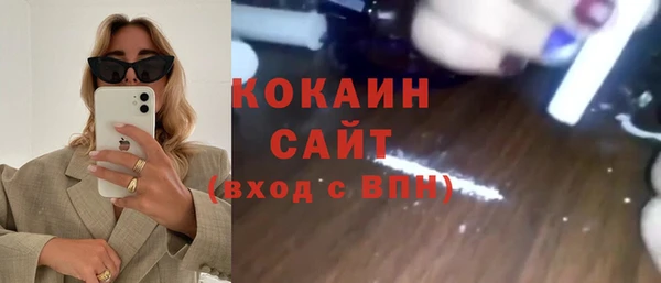 кокаин VHQ Белоозёрский